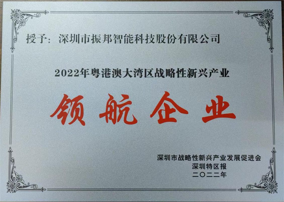 领航企业